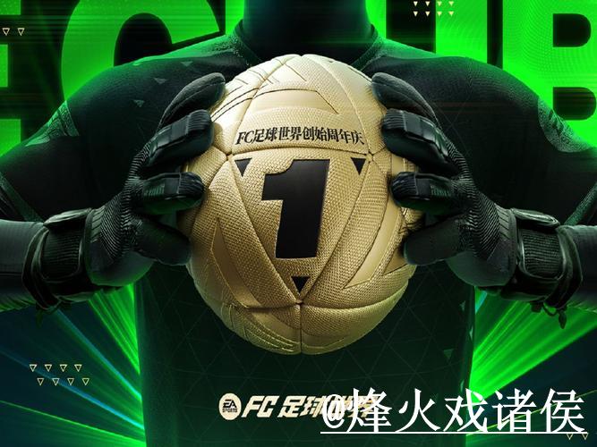 2023世界杯注册排行及趋势分析