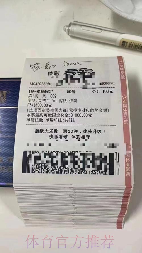 如何选择推荐的世界杯投注平台