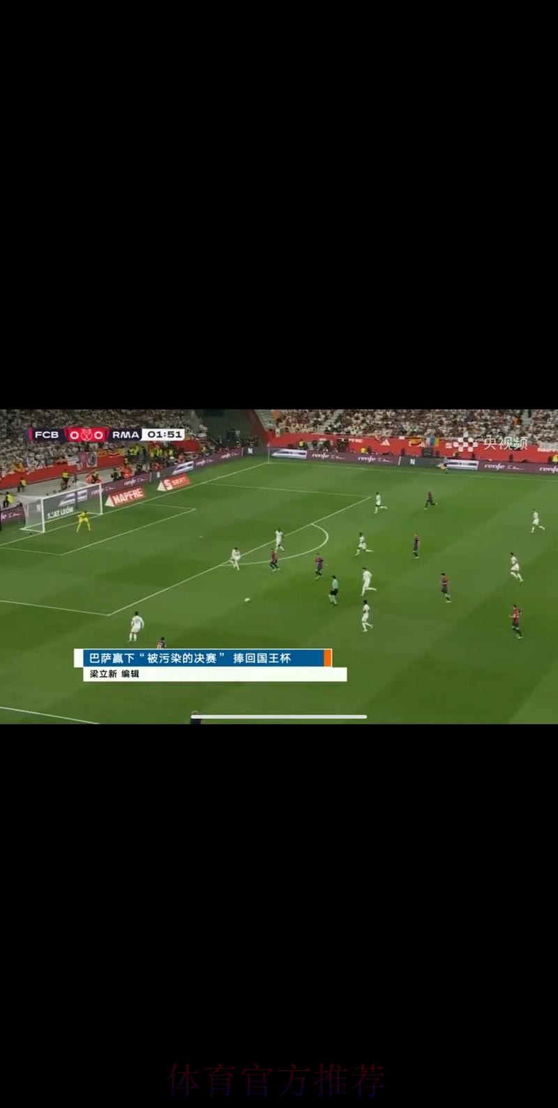 在线观看世界杯直播安全入口地址