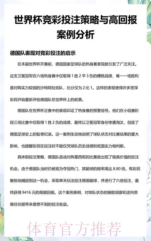热门新闻