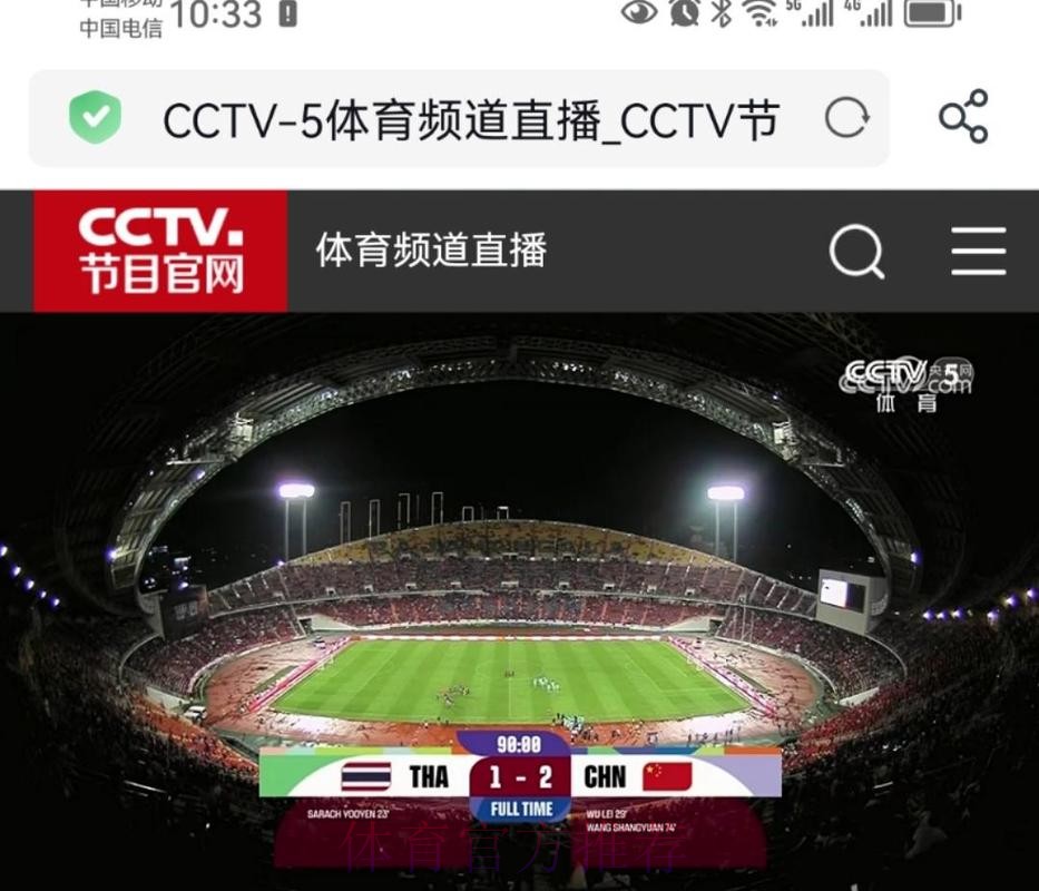 免费在线观看世界杯直播入口地址 免费在线观看世界杯直播入口地址
