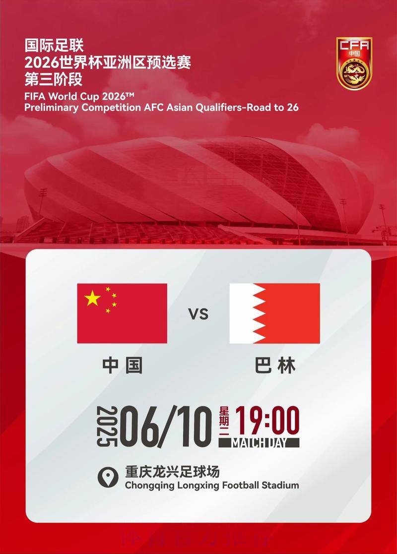 如何选择2026世界杯买球的最佳最新地址 如何选择2026世界杯买球的最佳最新地址