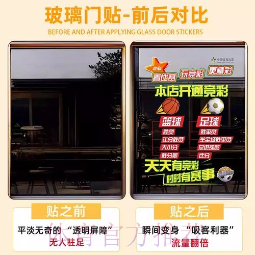 世界杯竞猜教程最佳攻略指南 世界杯竞猜教程最佳攻略指南