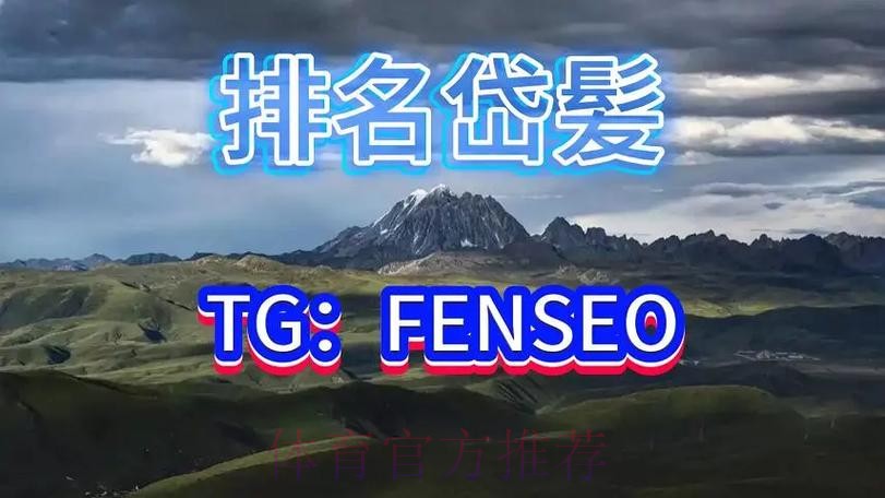 最新世界杯买球平台官网排行榜推荐 最新世界杯买球平台官网排行榜推荐