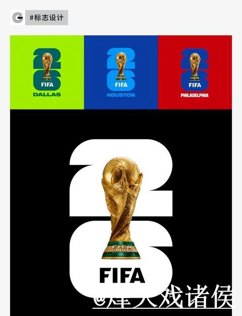 2026年世界杯滚球推荐指南 2026年世界杯滚球推荐指南