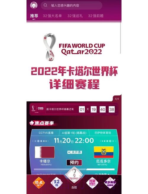 全面解析靠谱的世界杯下注网站推荐 全面解析靠谱的世界杯下注网站推荐