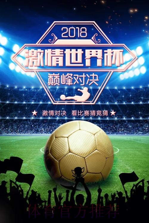 热门新闻
