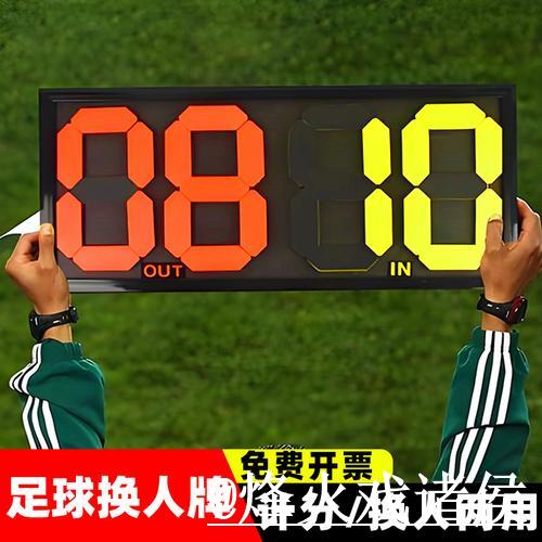 2026世界杯比分分析与攻略指南 2026世界杯比分分析与攻略指南