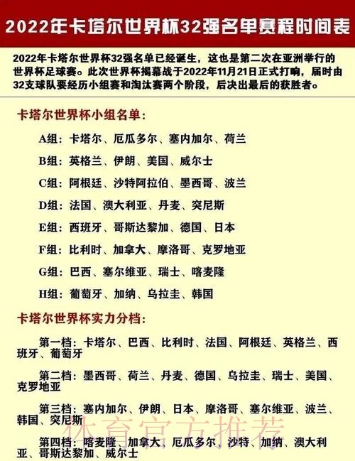 热门新闻