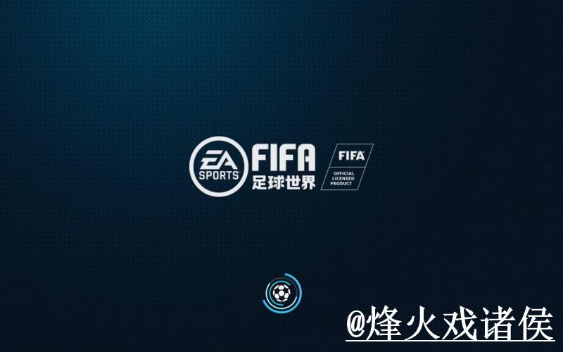 2026世界杯博彩平台入口推荐 2026世界杯博彩平台入口推荐